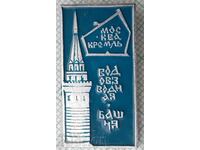 15283 Badge - Moscow Kremlin Water Tower