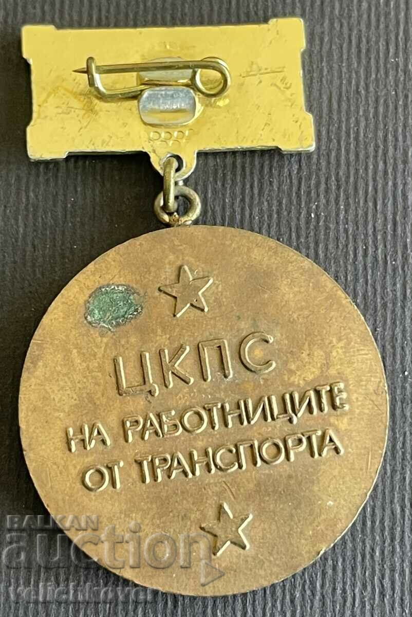36236 Bulgaria medal 75 years. Transport Workers Union with price 5.00 BGN | € 2.56 36236 Bulgaria medal 75 years. Transport Workers Union with price 5.00 BGN | € 2.56