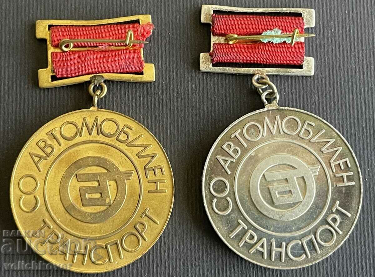 36237 Bulgaria 2 medal SO Automotive Transport with price 12.00 BGN | € 6.14