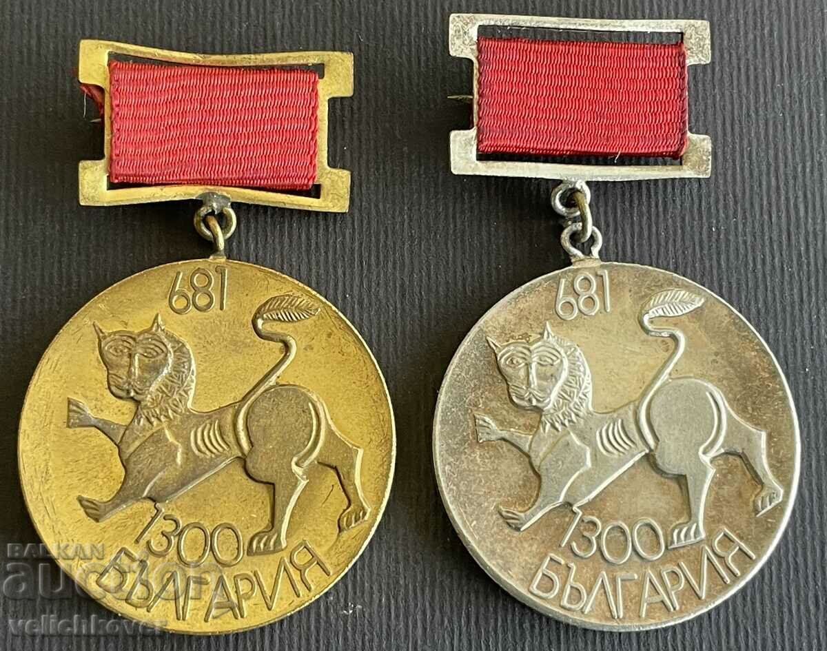 36237 Bulgaria 2 medal SO Automotive Transport