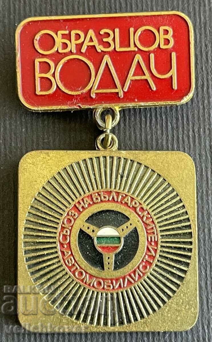 36239 Βουλγαρία μετάλλιο SBA Μοντέλο οδηγός