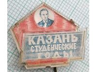 15289 Badge - Kazan Student Years - 3D