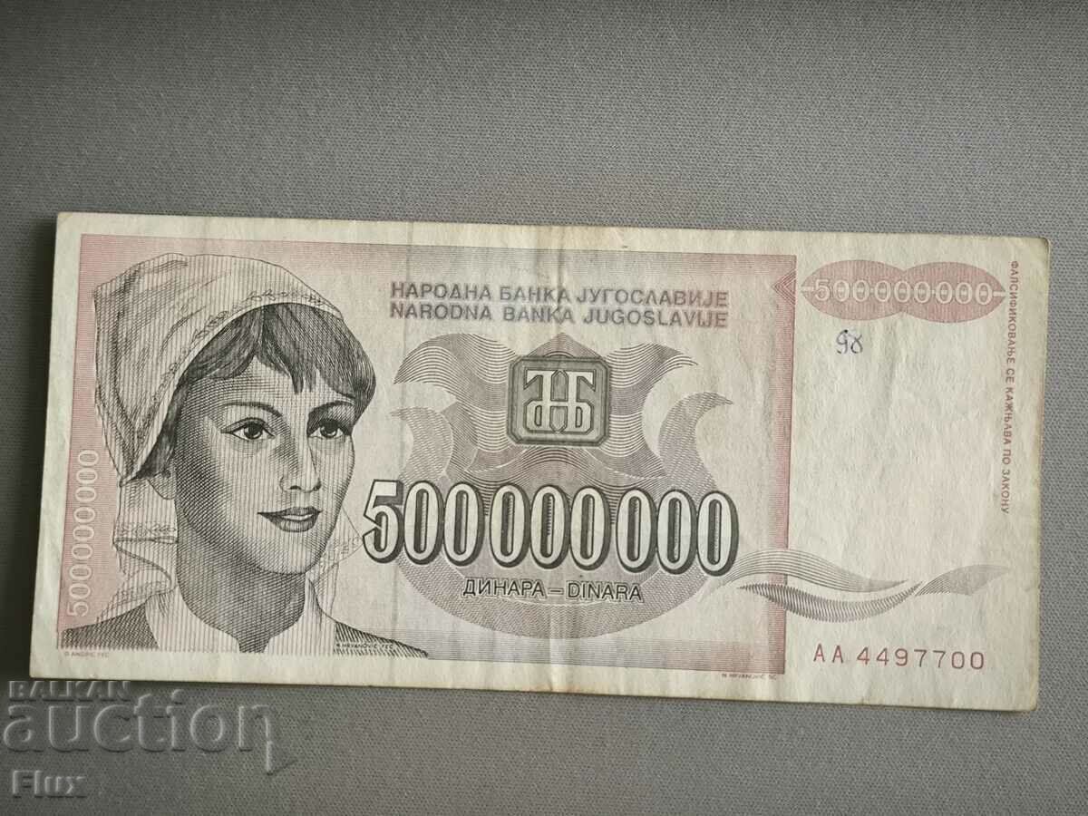 Bancnota - Iugoslavia - 500.000.000 de dinari | 1993