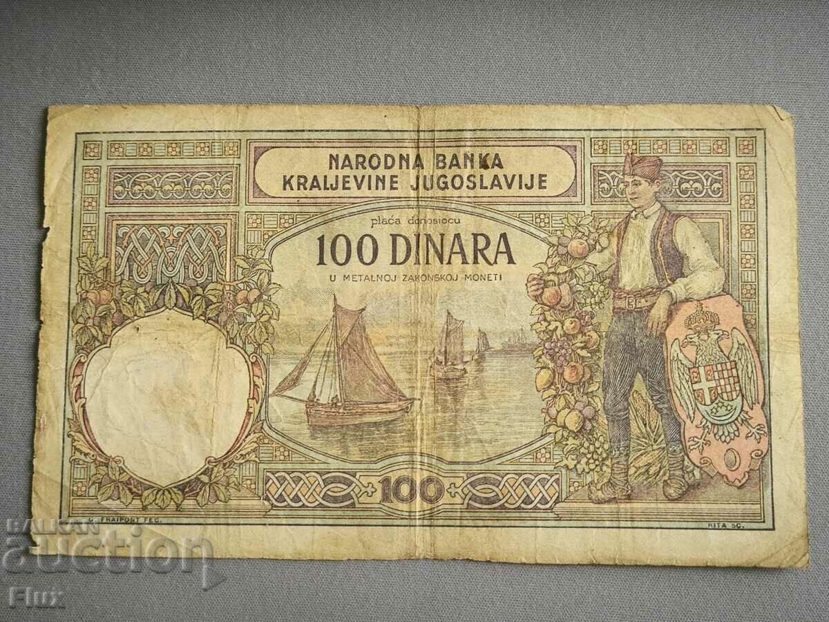 Banknote - Serbia - 100 dinars | 1929 with price 20.00 BGN | € 10.23 Banknote - Serbia - 100 dinars | 1929 with price 20.00 BGN | € 10.23