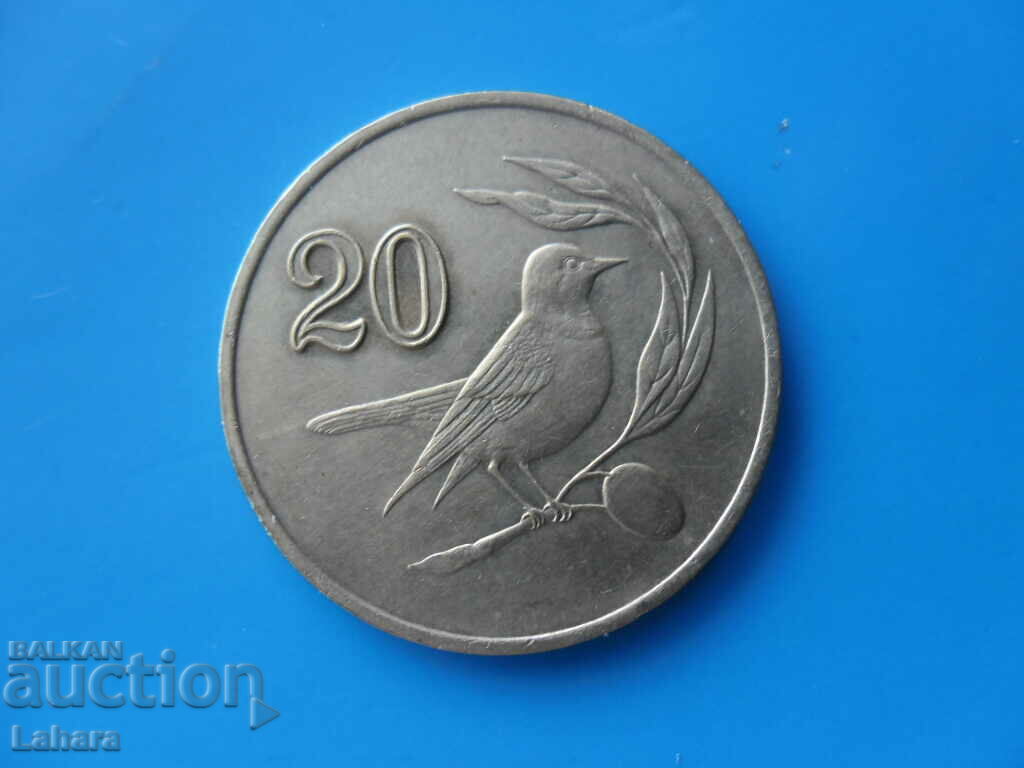 20 цента 1985 г. Кипър