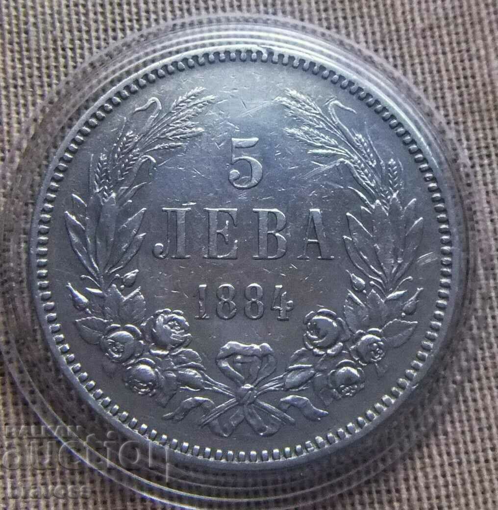 България - 5лева - 1884