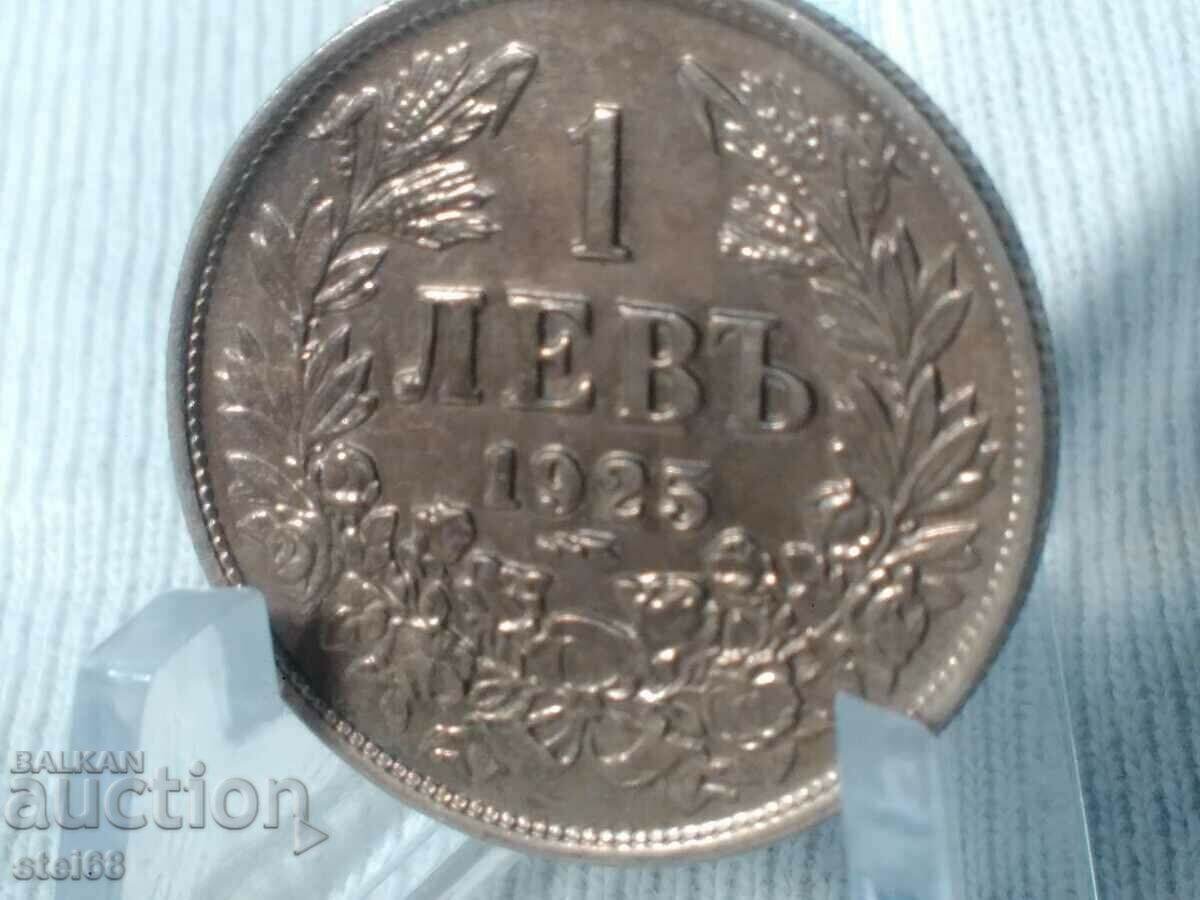 1 LEV 1925 with a line with price 150.00 BGN | € 76.69 1 LEV 1925 with a line with price 150.00 BGN | € 76.69