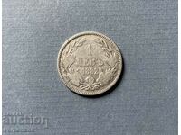 1 лев 1882 Княжество България Сребърна Монета Сребро
