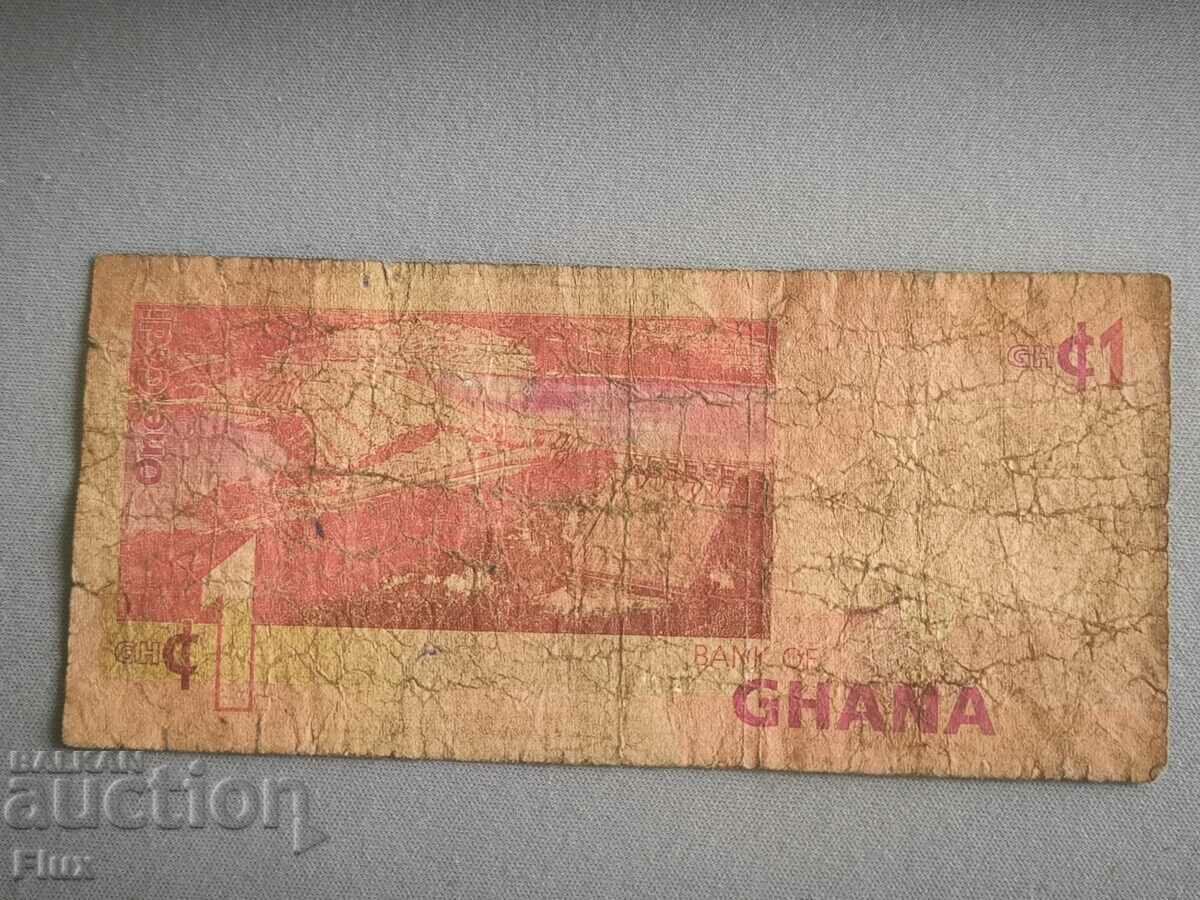 Банкнота - Гана - 1 седи | 2015г. с цена 2.00 лв. | € 1.02 Банкнота - Гана - 1 седи | 2015г. с цена 2.00 лв. | € 1.02