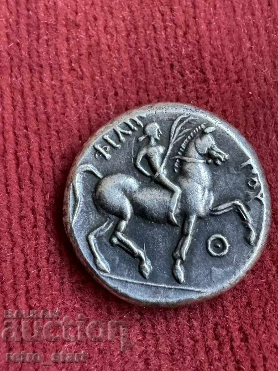 Moneda de argint Philip, REPLICA!