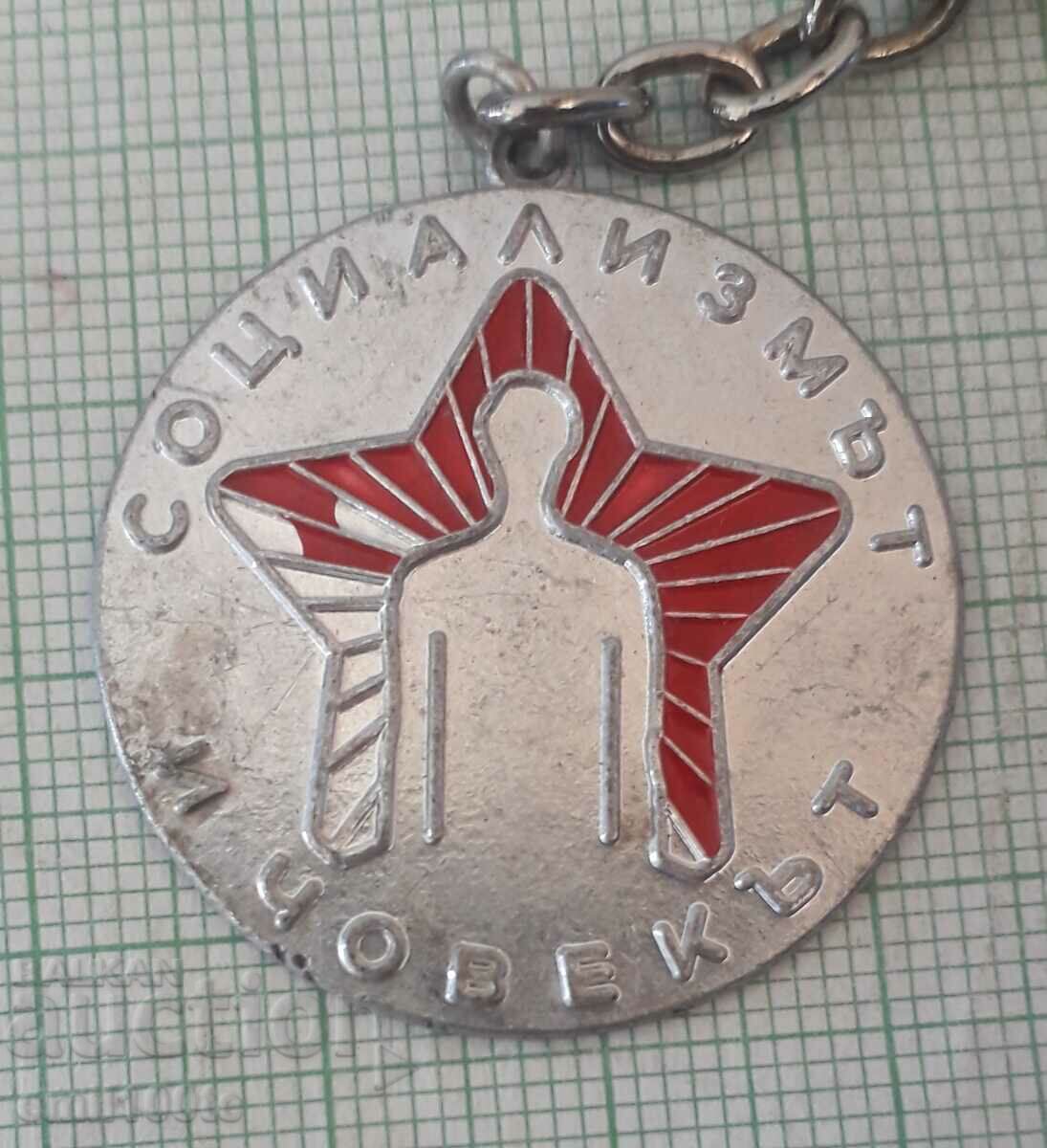 Keychain - Social Propaganda Socialism and Man with price 3.00 BGN | € 1.53 Keychain - Social Propaganda Socialism and Man with price 3.00 BGN | € 1.53