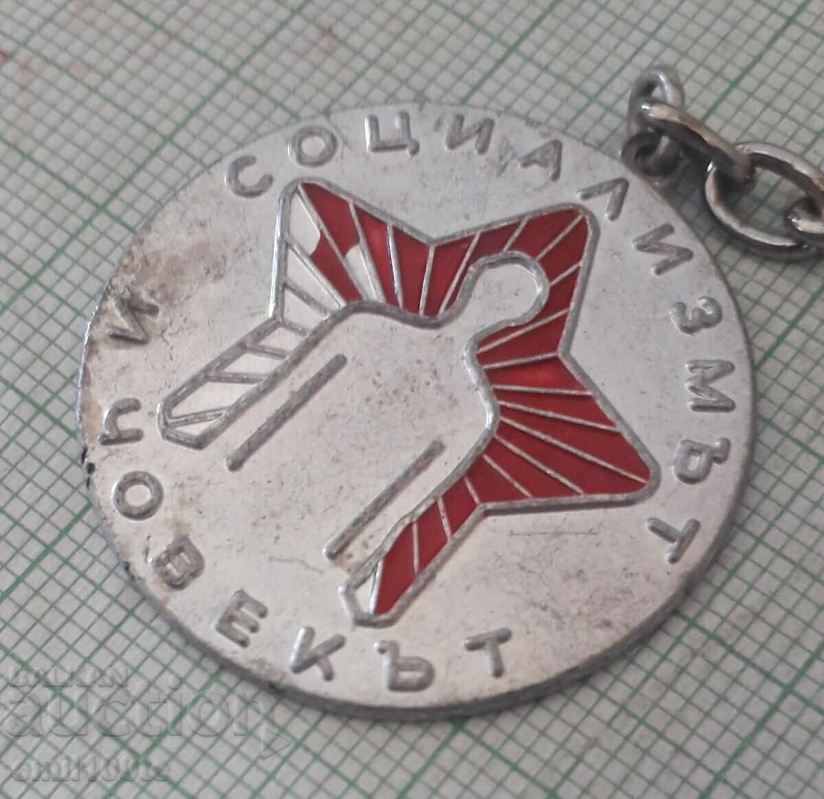 Auction Keychain - Social Propaganda Socialism and Man Auction Keychain - Social Propaganda Socialism and Man