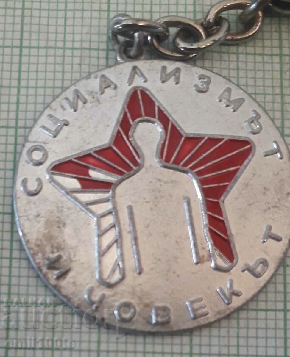 Keychain - Social Propaganda Socialism and Man - 5 Keychain - Social Propaganda Socialism and Man - 5