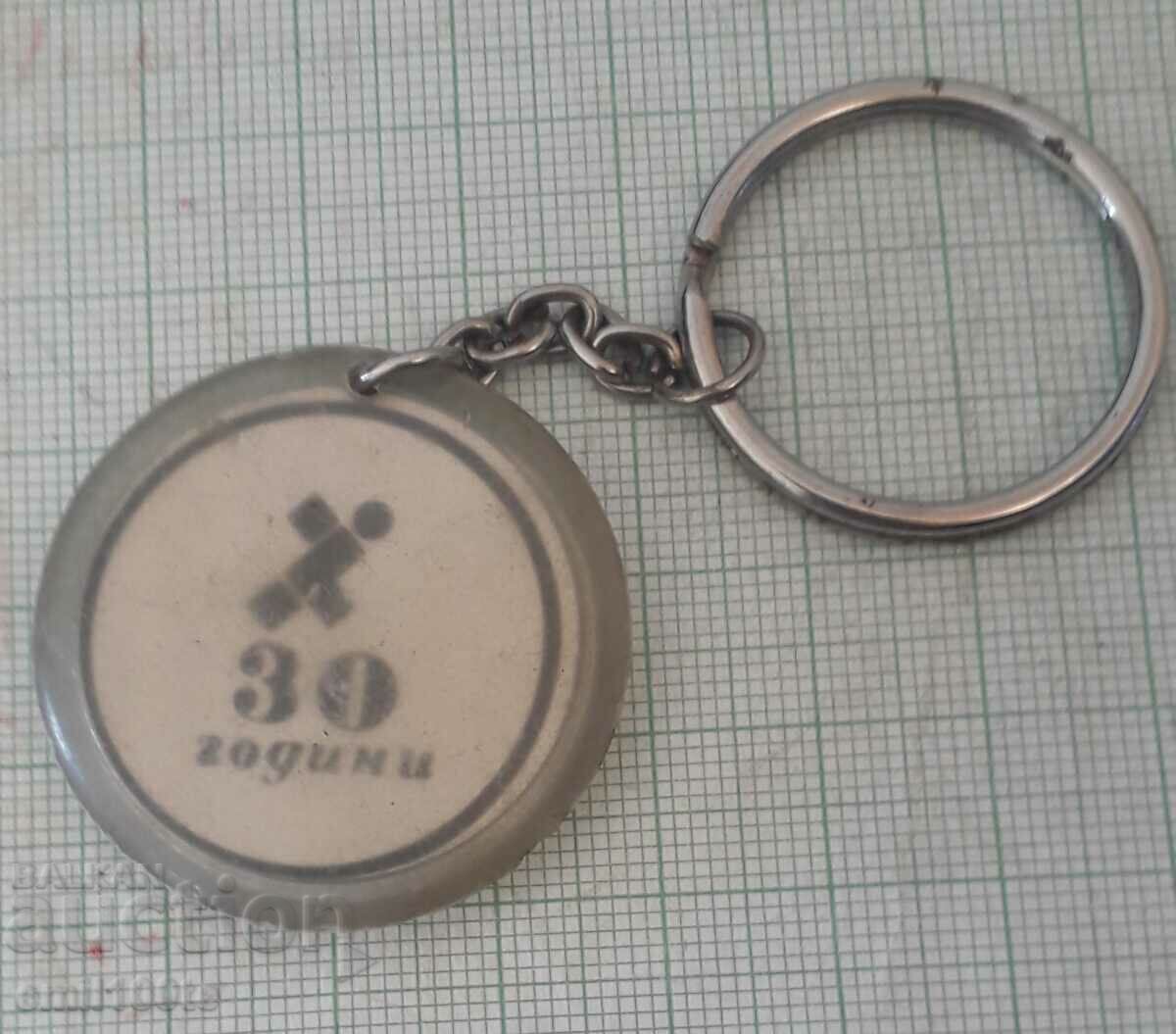 Livrarea Porta cheie - 30 ani Zavod Sportprom