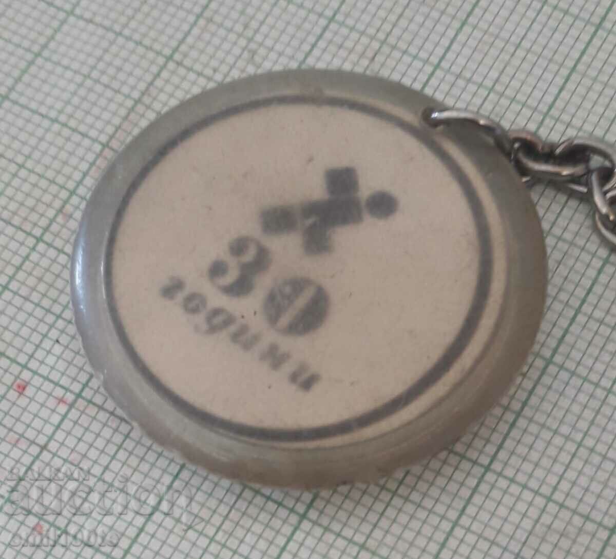 Porta cheie - 30 ani Zavod Sportprom - 6
