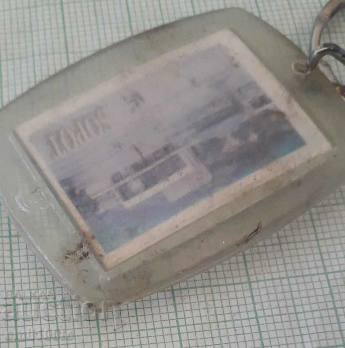 Keychain - Sopot - 6