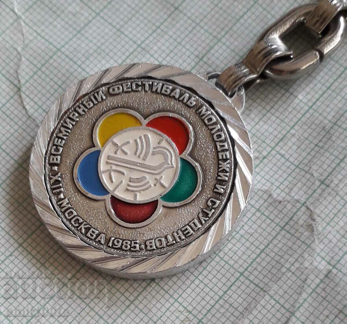 Auction Keychain - Festival of Youth and Students Moscow 85 Auction Keychain - Festival of Youth and Students Moscow 85