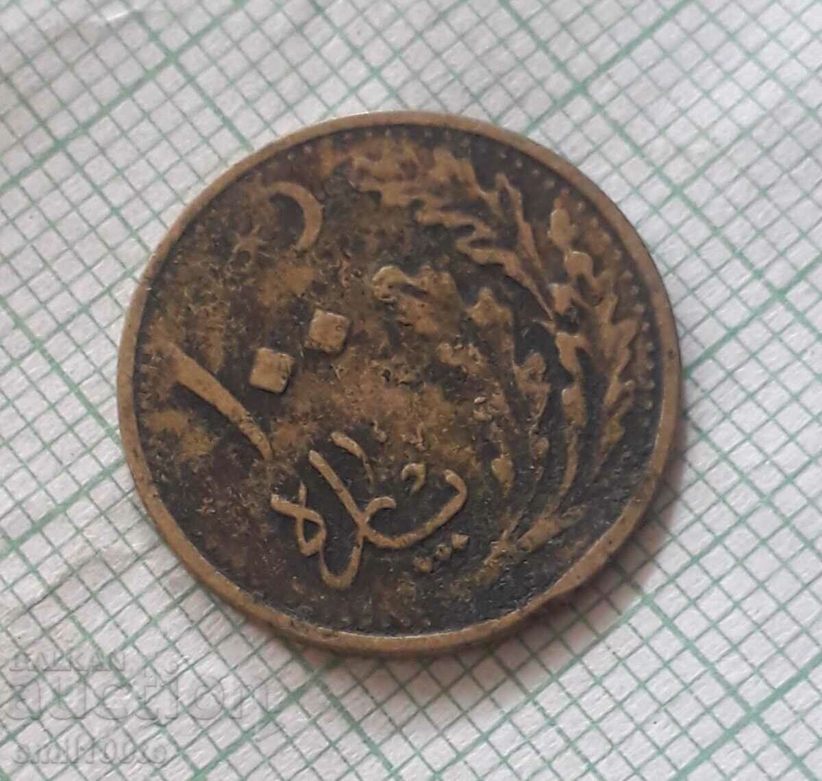 100 pairs 1926 Turkey with price 5.00 BGN | € 2.56 100 pairs 1926 Turkey with price 5.00 BGN | € 2.56