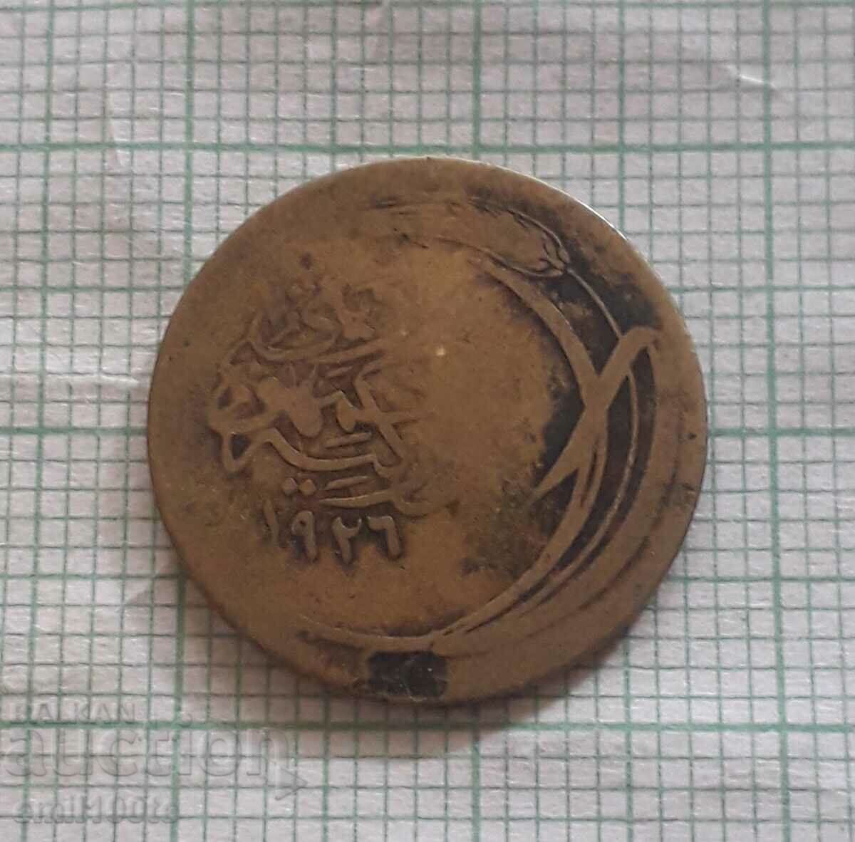 Delivery of 100 pairs 1926 Turkey Delivery of 100 pairs 1926 Turkey