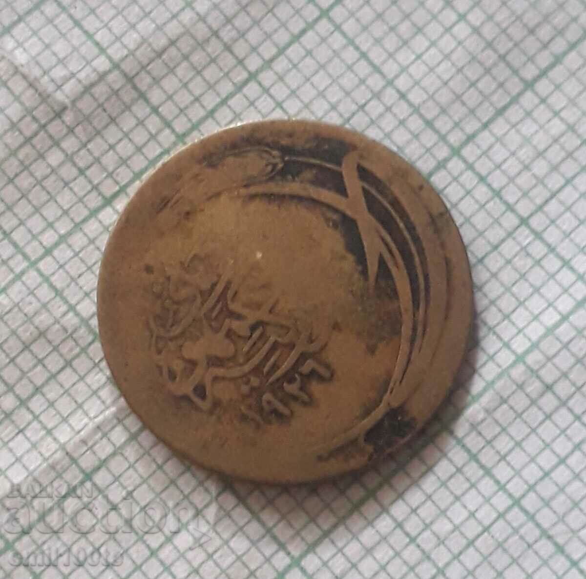 100 pairs 1926 Turkey - 6 100 pairs 1926 Turkey - 6