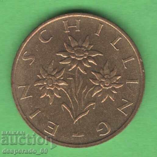 (¯`'•.¸ 1 Shilling 1992 AUSTRIA ¸.•'´¯) with price € 0.30 | 0.59 BGN