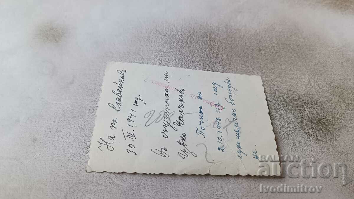 Photo Sofia Two students on Slaveykov Square 1941 with price 2.35 BGN | € 1.20 Photo Sofia Two students on Slaveykov Square 1941 with price 2.35 BGN | € 1.20