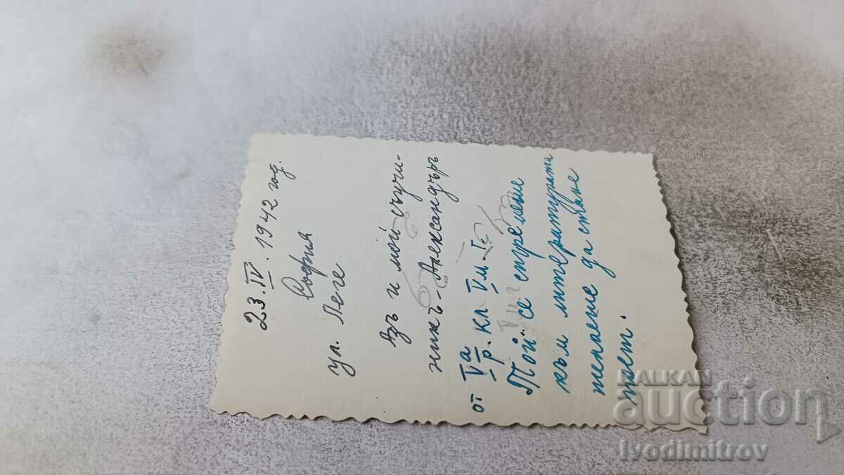 Photo Sofia Two students on a walk along Lege Street 1942 with price 2.45 BGN | € 1.25 Photo Sofia Two students on a walk along Lege Street 1942 with price 2.45 BGN | € 1.25