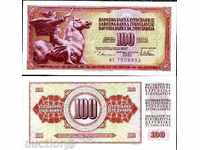 ZORBA AUCTIONS YUGOSLAVIA 100 DIVERS 1978 UNC