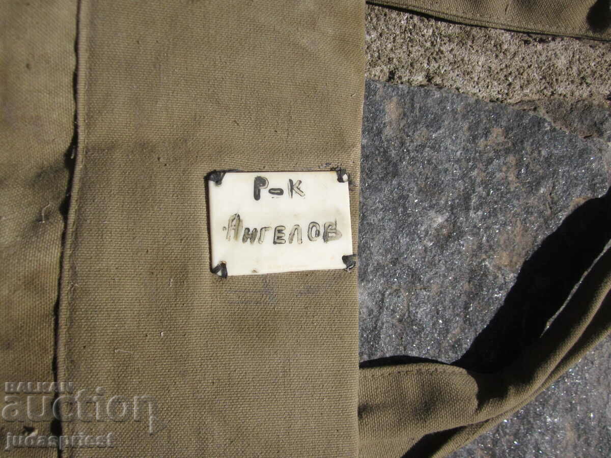 Δημοπρασία παλιά βουλγαρική στρατιωτική τσάντα στρατιωτική τσάντα από τον κομμουνισμό Δημοπρασία παλιά βουλγαρική στρατιωτική τσάντα στρατιωτική τσάντα από τον κομμουνισμό