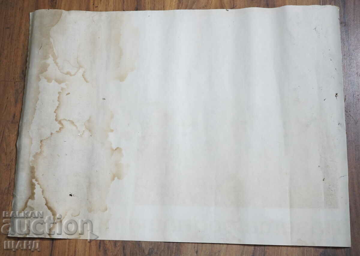 Delivery of Old Poster Conservationist Protect native nature Delivery of Old Poster Conservationist Protect native nature