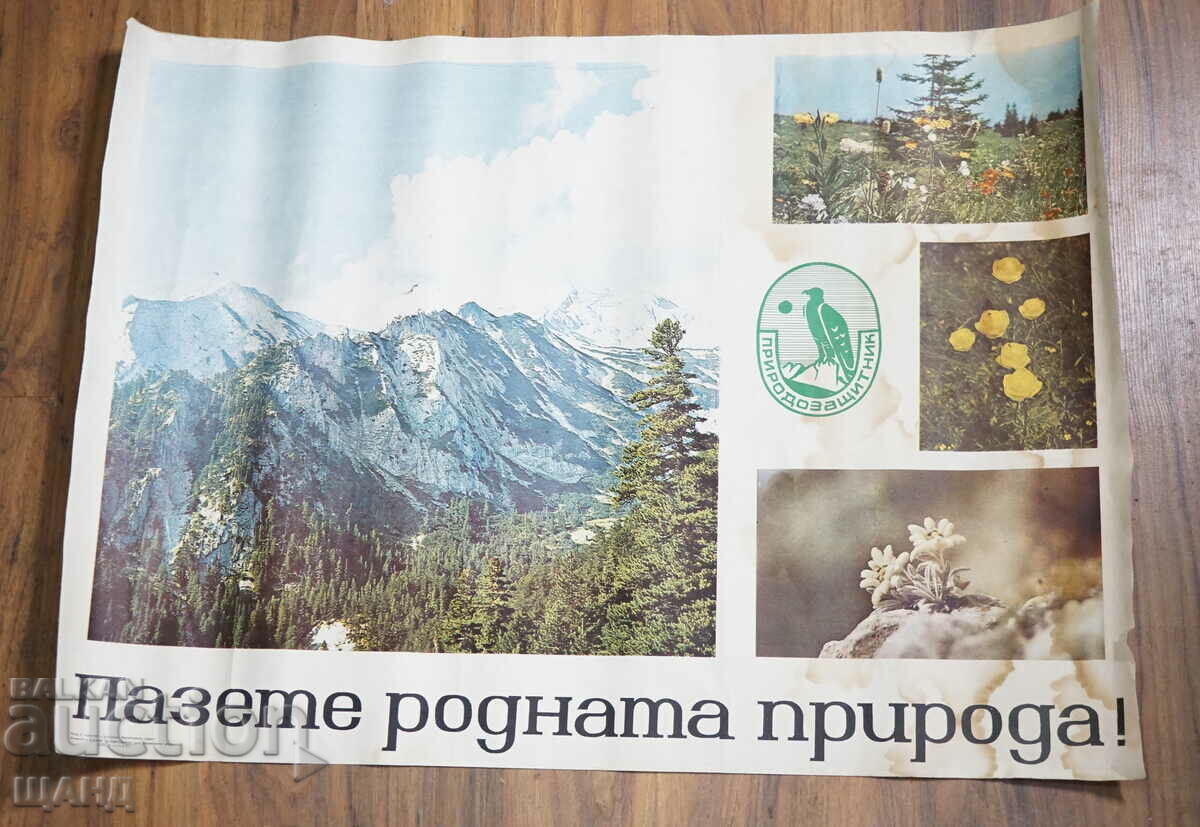 Old Poster Conservationist Protect native nature