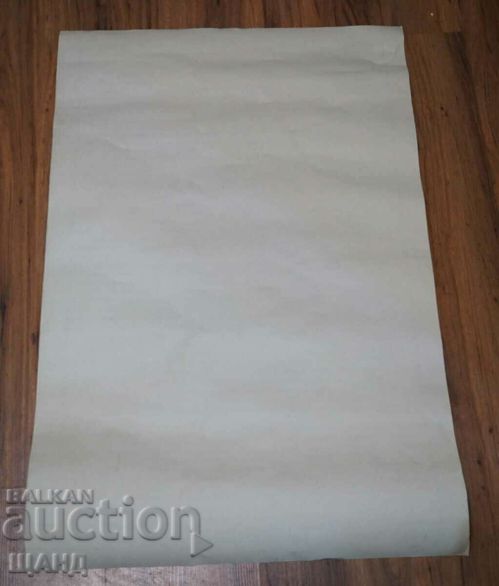 Old Original German Poster Surgical Instruments - 6 Old Original German Poster Surgical Instruments - 6