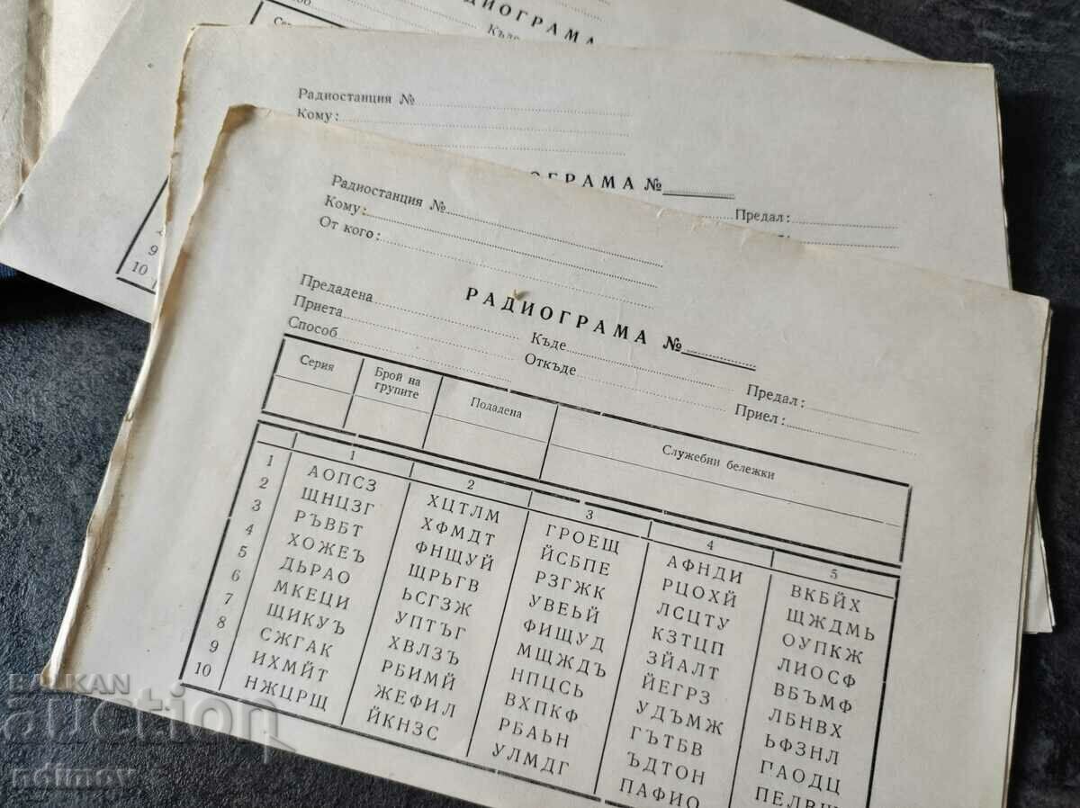 Delivery of DIRECTORY OF AMATEUR RADIO STATIONS IN NRB Delivery of DIRECTORY OF AMATEUR RADIO STATIONS IN NRB