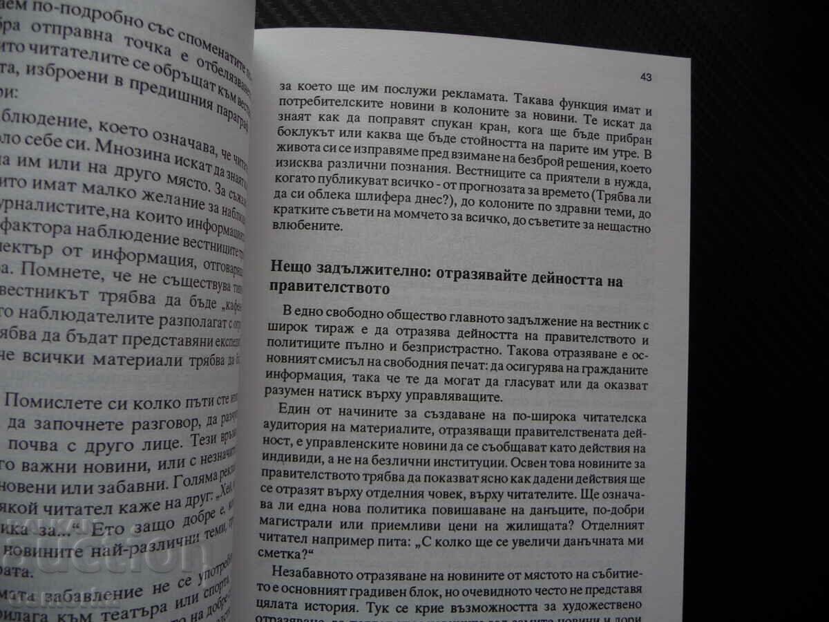 Auction Handbook for Journalists from Central and Eastern Europe Journal Auction Handbook for Journalists from Central and Eastern Europe Journal