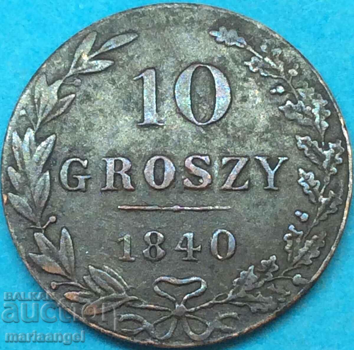 10 гроша 1840 Полша под Русия Александър II (1818-1881) среб