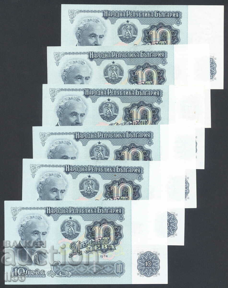 Bulgaria - 10 BGN 1974 - 7 digits - 6 pcs. consecutive - UNC with price 20.00 BGN | € 10.23 Bulgaria - 10 BGN 1974 - 7 digits - 6 pcs. consecutive - UNC with price 20.00 BGN | € 10.23