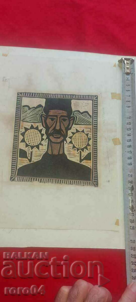 Delivery of VASIL CHAKAROV (1934 - 2018) MUSTACHE SHOP Delivery of VASIL CHAKAROV (1934 - 2018) MUSTACHE SHOP