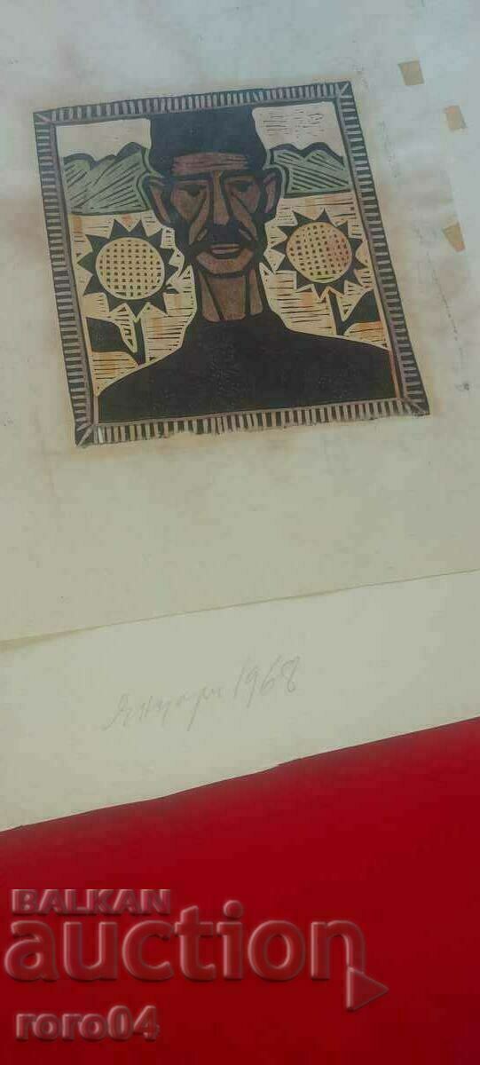 VASIL CHAKAROV (1934 - 2018) MUSTACHE SHOP - 6 VASIL CHAKAROV (1934 - 2018) MUSTACHE SHOP - 6