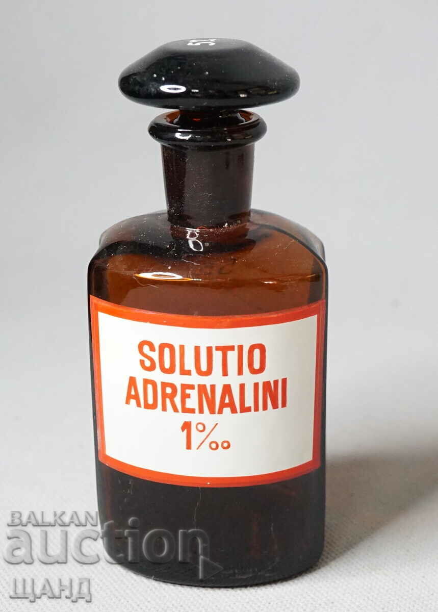 Παλιό Γυάλινο Βάζο Φαρμακείου Αδρεναλίνη