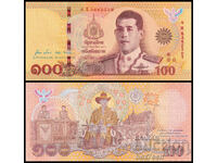 ❤️ ⭐ Thailanda 2020 100 baht Jubilee UNC nou ⭐ ❤️