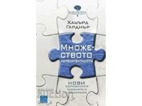 Inteligente multiple