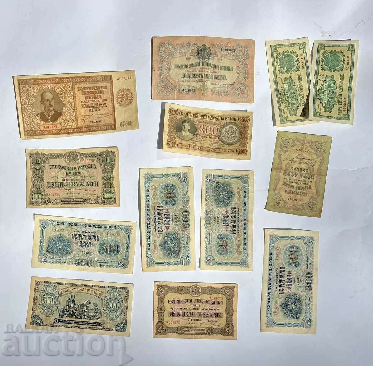 Лот 13бр. български Царски банкноти 1910-1948
