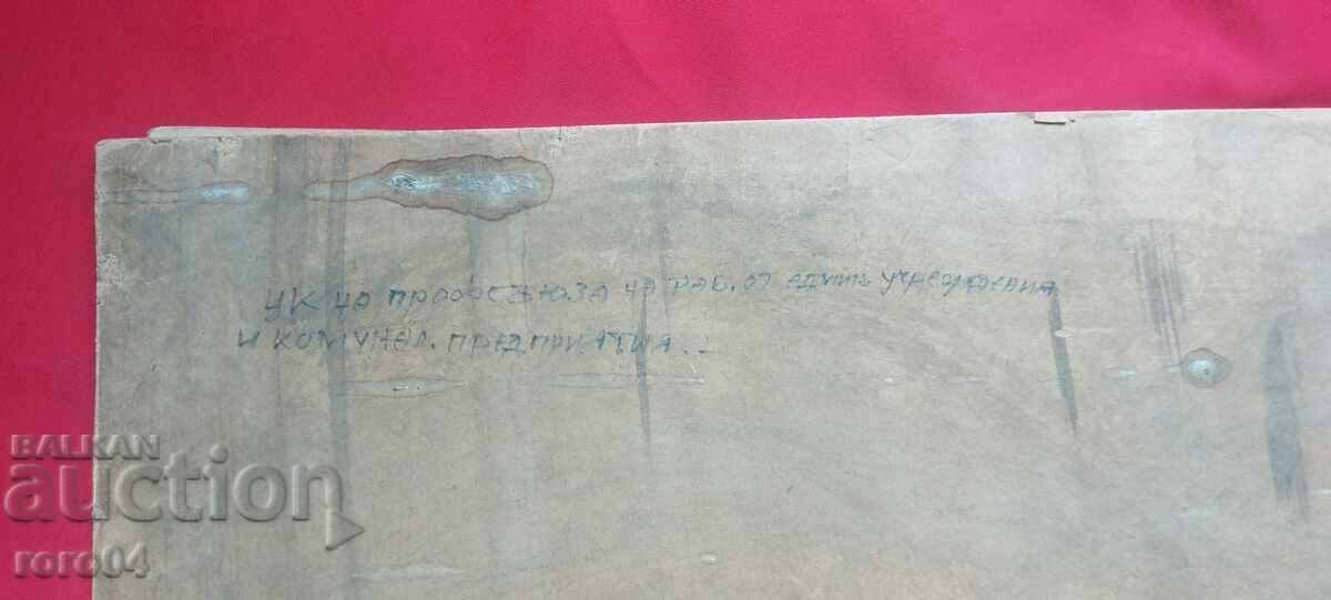 LARGE OLD WATERCOLOR IN THE STORK STYLE - 7 LARGE OLD WATERCOLOR IN THE STORK STYLE - 7