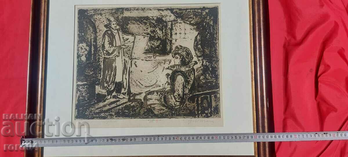 ZAFIR YONCHEV ( 1924 - 2006 ) MONOGRAPHED WORK with price 590.00 BGN | € 301.66 ZAFIR YONCHEV ( 1924 - 2006 ) MONOGRAPHED WORK with price 590.00 BGN | € 301.66