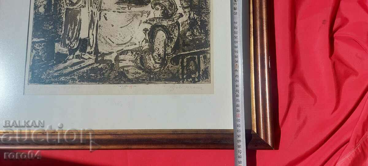 Auction ZAFIR YONCHEV ( 1924 - 2006 ) MONOGRAPHED WORK Auction ZAFIR YONCHEV ( 1924 - 2006 ) MONOGRAPHED WORK