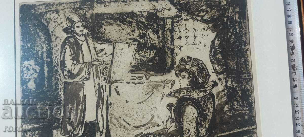 Livrarea ZAFIR YONCHEV ( 1924 - 2006 ) OPERA MONOGRAFĂ