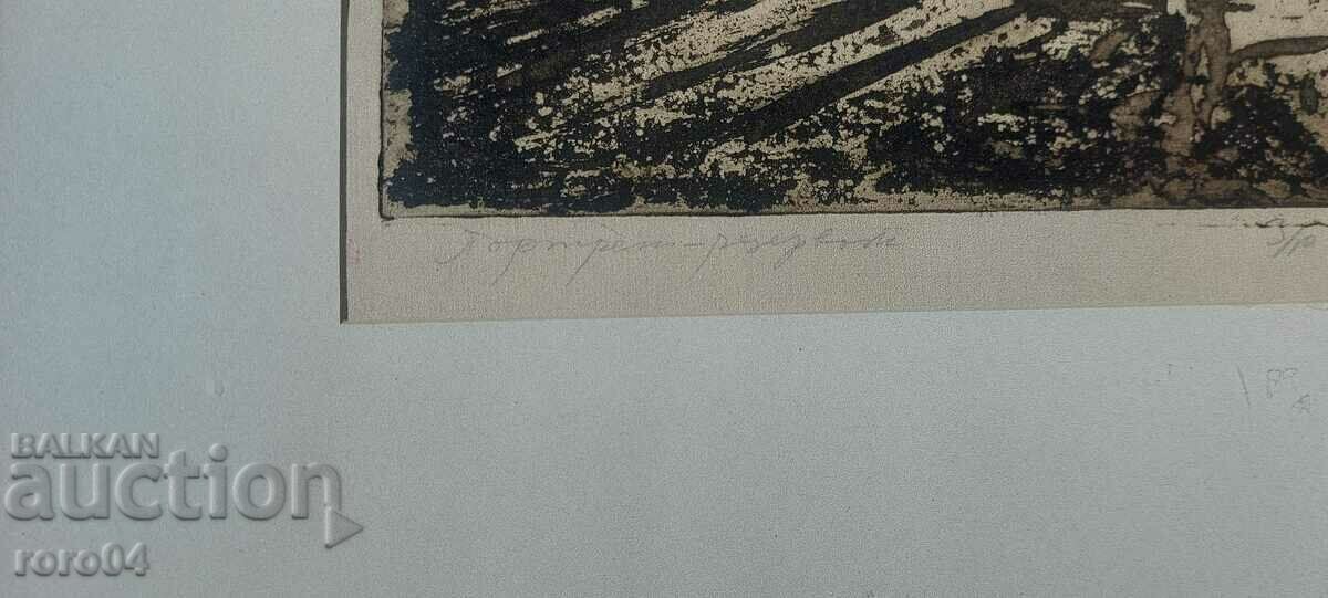 ZAFIR YONCHEV ( 1924 - 2006 ) MONOGRAPHED WORK - 5 ZAFIR YONCHEV ( 1924 - 2006 ) MONOGRAPHED WORK - 5