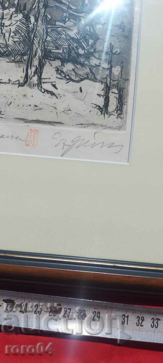 ZAFIR YONCHEV ( 1924 - 2006 ) PASHENITSA - 5 ZAFIR YONCHEV ( 1924 - 2006 ) PASHENITSA - 5