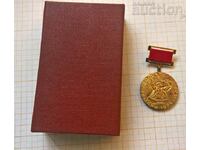 Медал Септември 1923 - 1983 - БКП Михайловград