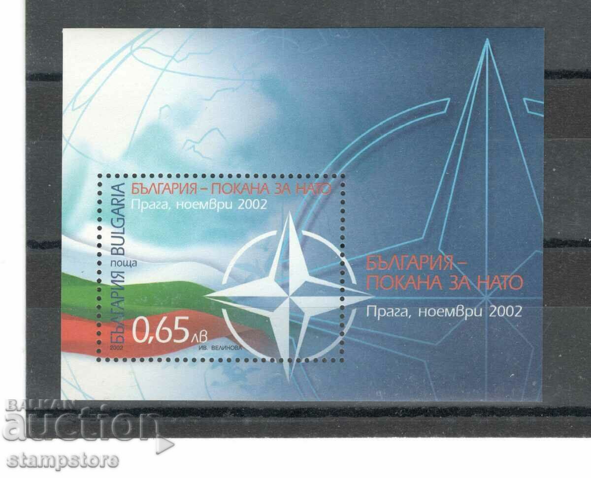 Μπλοκ - Βουλγαρία - πρόσκληση στο ΝΑΤΟ